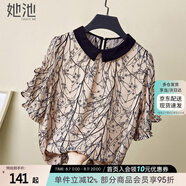她池2025春夏新款女裝寬松套頭木耳邊小翻領(lǐng)印花雪紡襯衫