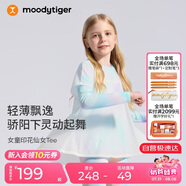 moodytiger【仙女家族】女童T恤長(zhǎng)袖春夏款打底衫假兩件輕薄涼感兒童防曬衣