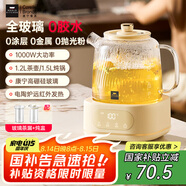 World Kitchen康寧養(yǎng)生壺全玻璃恒溫壺家用多功能辦公室煮茶器燒水壺花茶 1.2L1000W【玻璃壺+茶漏+燉盅】