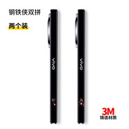 歐格曼適用vivoxfold5pro手機(jī)鉸鏈膜xfold5中軸膜X fold3側(cè)邊框3m彩貼磨砂透明fold2不卡邊xfold+軟膜 【鋼鐵俠雙拼】2片裝中軸鉸鏈膜3m彩貼 vivo X Fold5 Pro
