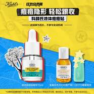 科顏氏（Kiehl's）精準(zhǔn)凈痘精華15ml 液體隱形痘痘貼水楊酸生日禮物送男女友