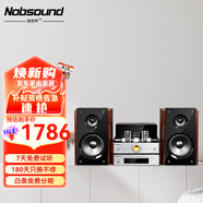 諾普聲（Nobsound）TAP-525 藍牙音箱迷你音響低音炮無線2.1膽機USB音箱組合 諾普聲TAP-525組合