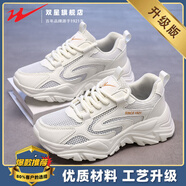 雙星夏季女款小白鞋網(wǎng)面透氣網(wǎng)鞋運(yùn)動休閑跑步厚底百搭軟底增高老爹鞋 米桔（升級款） 38