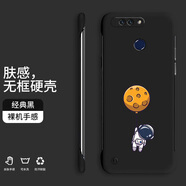 頻佳榮耀V30Pro手機殼V40無(wú)邊框V9新款半包膚感硬殼裸機手感防摔手機保護套 榮耀V9經(jīng)典黑-WBK057吊球