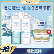 多芬空氣豐盈保濕洗護套裝480x2+小金碗發(fā)膜50x2控油蓬松柔順日本進口