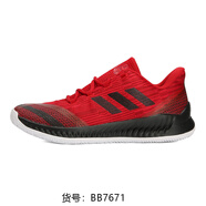 阿迪達(dá)斯 （adidas）Harden BE X  男子場上籃球鞋 CG5982 BB7671 39