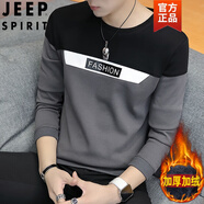 JEEP SPIRIT長(cháng)袖T恤2025新款打底衫潮秋衣男上衣秋夏季春秋薄款衛衣內搭衣服 K33上黑下灰色(加絨) 加厚 L