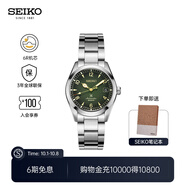 精工手表男款登山者經(jīng)典復古腕表戶(hù)外運動(dòng)機械表 情侶送禮 中秋禮物 SPB155J1