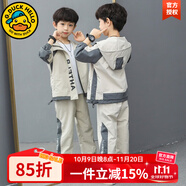 G.DUCKKIDS童裝男童套裝春秋季兒童秋裝套裝中大童小男孩衣服學(xué)生運動(dòng)兩件套 字母款杏色qmmsmgi 120 建議6-7歲【105-115cm】