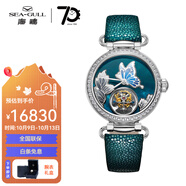 海鷗（SEAGULL）海鷗手表“國風(fēng)簪花”銀花絲手動(dòng)陀飛輪女表8100L【送禮物】 陀飛輪綠盤蝴蝶