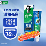 好來（DARLIE）(原黑人)【白鹿推薦】超白竹炭深潔牙膏140g美白去牙漬新舊包裝