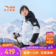 安踏兒童冰甲羽絨服男大童裝加厚2025冬季熱返五代防厚外套滑雪服 薏米白/滿印-1 130 cm/小童 cm