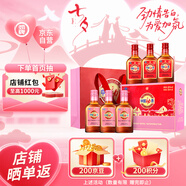 勁牌 中國勁酒 35度 125ml*6瓶 禮盒裝（紅粉組合裝） 自飲 送禮