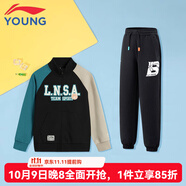 李寧童裝兒童套裝男女中大童春秋新款外套衛褲青少年運動(dòng)服外穿兩件裝 開(kāi)衫衛衣+收口衛褲-2 130