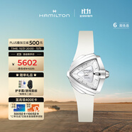 漢米爾頓（Hamilton）女士手表奢華石英表瑞士表 探險(xiǎn)系列未來型盾型母貝表盤橡膠帶