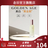 SUNSSHEN【官方】圣蜜萊雅雪精靈透亮水乳液補水保濕滋潤改善肌膚粗糙暗黃 雪精靈透亮水升級發(fā)酵母靚膚水