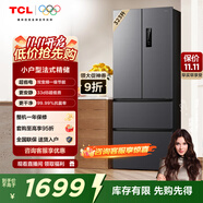 TCL 323升法式多門四開門變頻一級(jí)風(fēng)冷無霜33分貝低音冰箱 大容量智慧變頻節(jié)能養(yǎng)鮮冰箱 以舊換新 R323V7-D 星曜灰