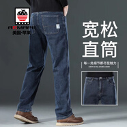AEMAPE牛仔褲男春秋季直筒寬松休閑長褲男士彈力高端百搭闊腿長褲子男褲 703H藍灰色 【春秋款】 34 建議【150-160斤】