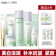 韓后（Hanhoo）套裝茶蕊嫩白護(hù)膚品美白淡斑補(bǔ)水緊致淡紋抗皺提亮保濕 禮盒裝 潔面+水+乳+精華+霜+眼霜