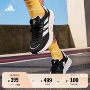 adidas ADIZERO BOSTON 10訓(xùn)練備賽馬拉松輕盈玻纖柱跑鞋阿迪達(dá)斯 黑/白（男款）H67513     42.5