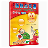朗文·外研社·新概念點(diǎn)讀書系列 經(jīng)典教材 青少版1A[適合3-4年級(jí)][智慧版] 點(diǎn)讀版