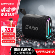雷登（OHAYO）S5藍牙音箱無線音響便攜式低音炮戶外露營騎行跑步超低音家用辦公迷你防水設(shè)計