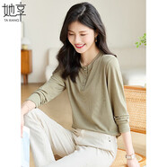 她享長(cháng)袖T恤女圓領(lǐng)薄荷曼波上衣簡(jiǎn)約百搭純色休閑打底衫T141T2718