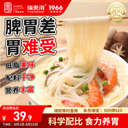 福東海 茯苓薏米山藥龍須面【5斤】山藥掛面細(xì)面條 脾胃養(yǎng)生雜糧速食品