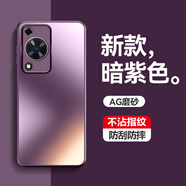 盟點(diǎn)適用華為hi暢享70手機(jī)殼智選暢想70m保護(hù)磨砂套MKY一AN20鏡頭全包MKYAN防摔硅膠wikohi硬705g新款m 【暗紫色】收藏并拍下*送全屏鋼化膜 華為 暢享70