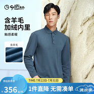 金利來【含羊毛/加絨保暖】秋冬季長袖T恤男商務(wù)休閑polo衫 35中藍 M