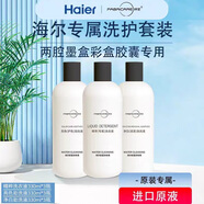 纖見(jiàn)膠囊墨盒洗衣機洗衣液原裝濃縮分區精洗亮色護衣柔順深層凈白組合 精粹洗衣液3瓶 纖見(jiàn)二腔專(zhuān)屬系列