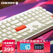 CHERRY櫻桃 MX2.0s PRO機(jī)械鍵盤(pán)無(wú)線藍(lán)牙三模辦公電競(jìng)游戲鍵盤(pán)高顏值超低延遲兼容WIN/MAC雙系統(tǒng) 三模 2.0s Pro蒼穹 茶軸