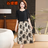 谷緹娜（GUTINA）中年媽媽夏裝氣質(zhì)假兩件連衣裙2025新款洋氣女士端莊大氣雪紡裙子 黑色連衣裙 3XL (建議120-135斤)