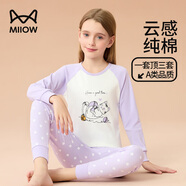 貓人兒童內(nèi)衣套裝純棉女童秋衣秋褲中大童打底棉毛衫 調(diào)皮貓咪 160