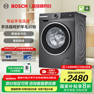 博世（BOSCH）【除菌除螨】10公斤變頻滾筒洗衣機 家用全自動(dòng) 羊毛洗護 降噪夜間洗 沖鋒衣洗 支持國家補貼 【星云灰】WGA252Z10W