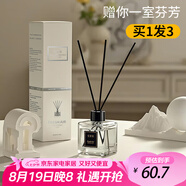 舒居 藤條無火香薰(三瓶裝)室內(nèi)臥室房間廁所香氛精油空氣清新劑450ml