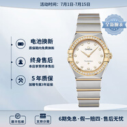 歐米茄（OMEGA）瑞士星座系列曼哈頓石英防水女腕表28mm 間金銀盤131.25.28.60.52.002