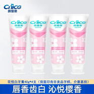 納愛斯牙膏花悅白40g清新口氣抑制口臭凈白去漬護(hù)齦防蛀留香 櫻花40g*4支