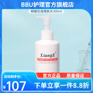 新生活【官方店】化妝品 相娥花語理膚水爽膚水保濕柔膚水 相娥花語理膚水300ml