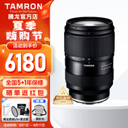 騰龍（Tamron）A063 28-75mm F2.8 G2二代微單鏡頭大光圈標準變焦鏡頭2875全畫幅E卡口 Z卡口 索尼E卡口 官方標配【送騰龍原裝UV+高檔清潔套裝】