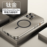 奧凡康新款鋁合金屬邊框適用蘋(píng)果16promax手機(jī)殼商務(wù)高級(jí)iPhone15Pro全包防摔ip14/13磁吸保護(hù)套簡(jiǎn)約硬殼 自帶鏡頭膜【鈦金色-磁吸款】鋁合金邊框-電鍍背板 iPhone 16 Pro