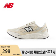 NEW BALANCE 男鞋Arishi v4緩震耐磨戶外舒適專業(yè)跑步鞋MARISTC4 42.5