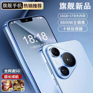 16G+1024G全新未拆P70 Pro全網(wǎng)通5G雙卡雙待旗艦驍龍888智能手機(jī) 藍(lán)色【P700全網(wǎng)通5G*質(zhì)保5年】 16G運(yùn)行+1024G內(nèi)存 套餐一【手機(jī)全套+藍(lán)牙耳機(jī)】
