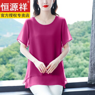 恒源祥大碼夏季純色遮肚假兩件雪紡衫女短袖中長(cháng)款小衫中年媽媽寬松上衣 紫紅色 L