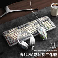 炫光G98鍵盤(pán)鼠標套裝有線(xiàn)機械手感靜音電腦游戲辦公鍵鼠三件套 奶油灰【鍵鼠耳三件套】 官方標配_否_機械手感