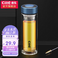 希樂（cille）玻璃杯茶水分離杯雙層加厚男女士水杯泡茶杯子300ml藍(lán)色