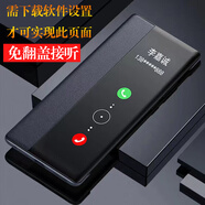 華為（HUAWEI）適用于新款華為Mate70pro手機(jī)殼鏡頭全包防摔翻蓋mate70保護(hù)套mt7 【典雅黑】采用素皮*免翻蓋接聽(tīng) 華為_(kāi)Mate_70_Pro+