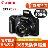 佳能 Canon PowerShot高清長(cháng)焦數碼照相機SX70 SX60 SX740二手數碼相機 SX170 IS 光學(xué)變焦16倍 95新