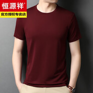 恒源祥含桑蠶絲短袖t恤男夏季純色簡約修身圓領(lǐng)高端內(nèi)搭上衣服基礎(chǔ)衛(wèi)衣 深紅 XL 52