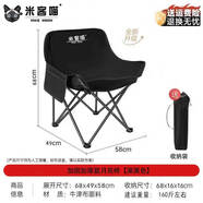 巖合戶外月亮椅折疊椅 便攜靠背釣魚懶人椅  春游踏青露營蛋卷桌椅子 黑色-月亮椅【加固加厚經(jīng)典款】